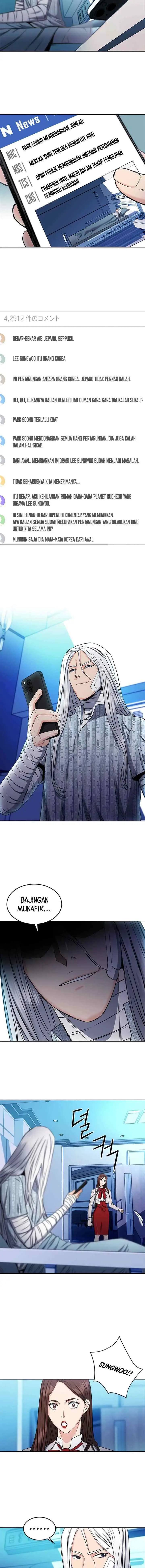 Seoul Station Druid chapter 74 halaman 5