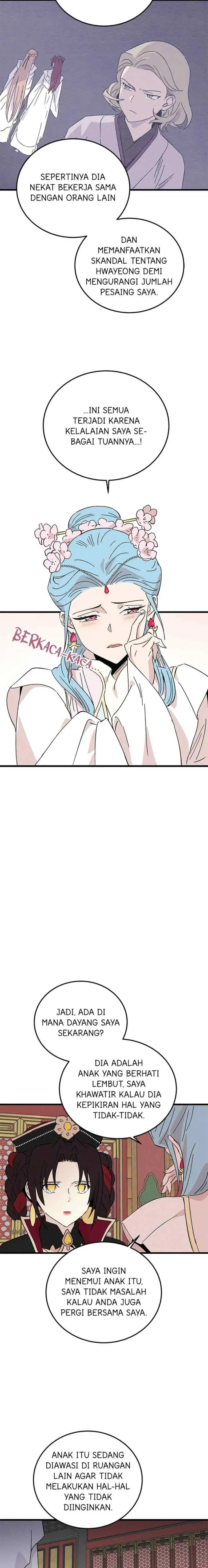 Hugung Scandal chapter 78 halaman 7
