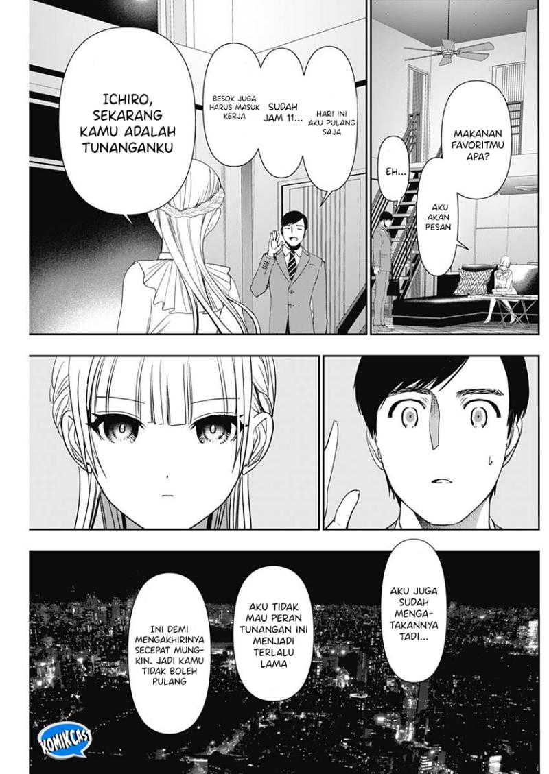 Batsu Harem chapter 96 halaman 12