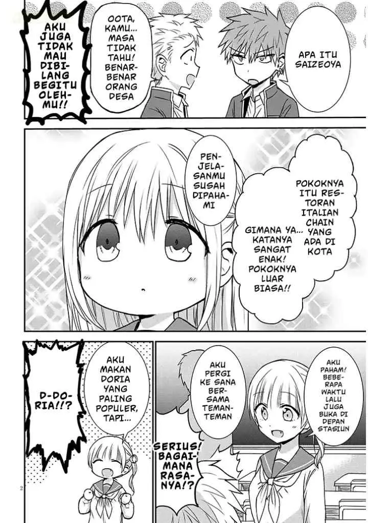 Kao ni Denai Kashiwada-san to Kao ni Deru Oota-kun + chapter 12 halaman 4