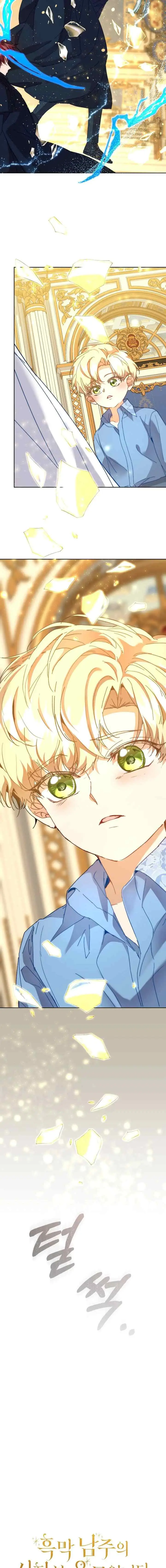 I Am The Terminally Ill Nanny of the Dark Male Lead chapter 51 halaman 19