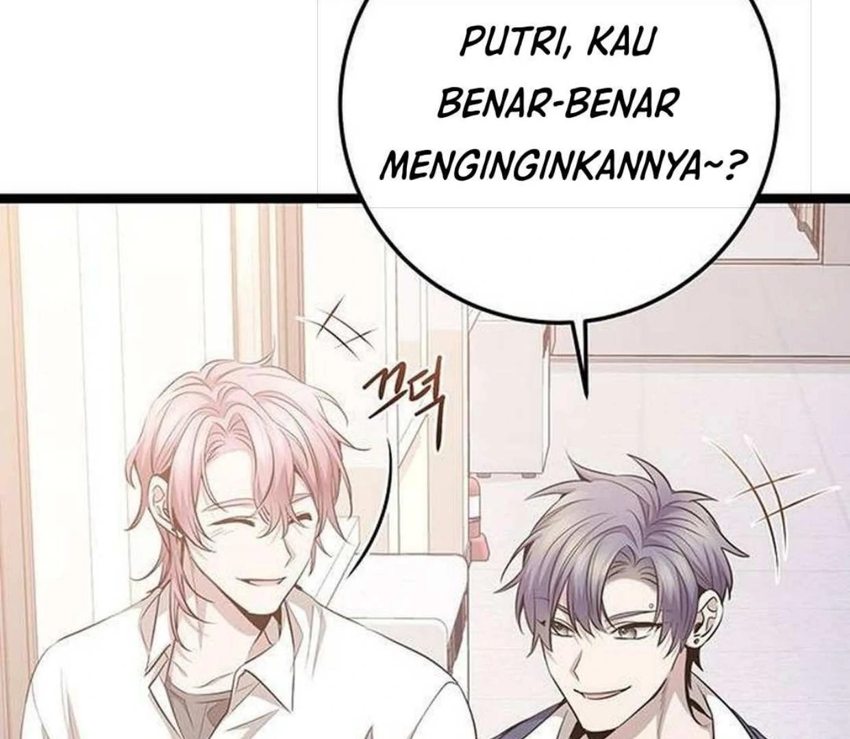 High School Queen chapter 22 halaman 350