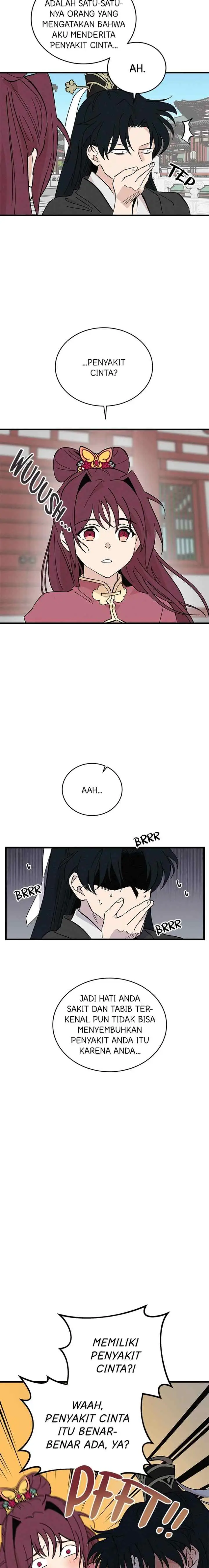 Hugung Scandal chapter 51 halaman 13