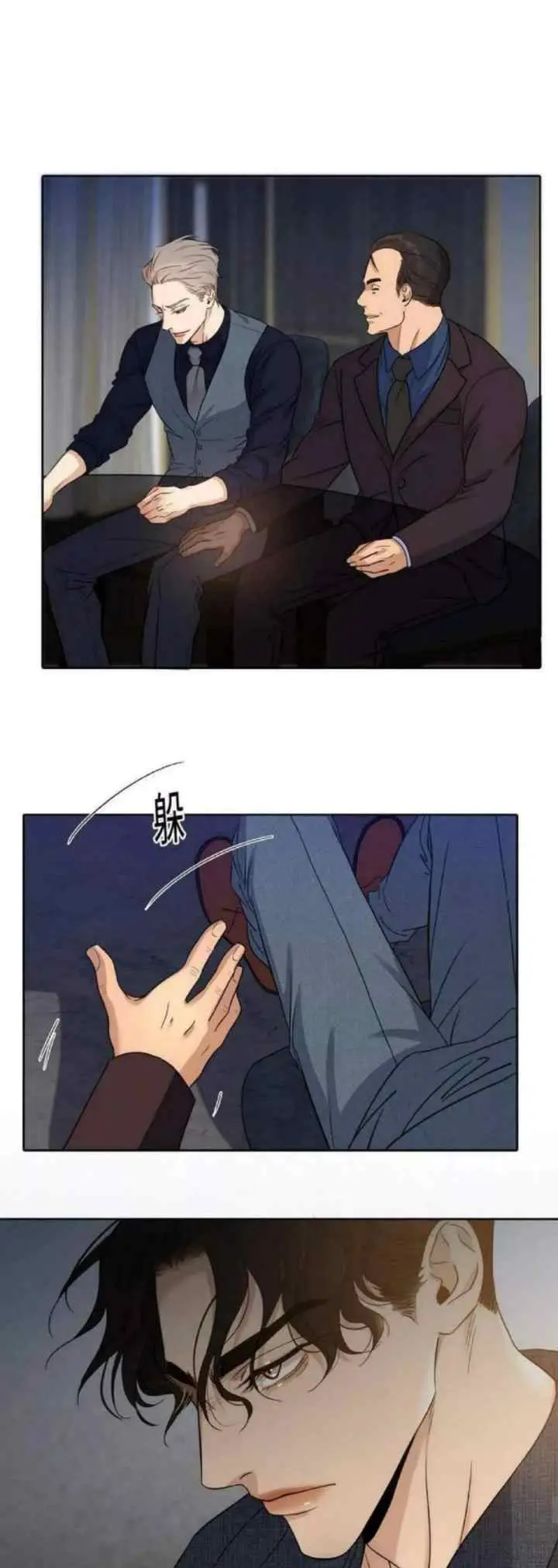 Dívida de Amor chapter 13 halaman 13