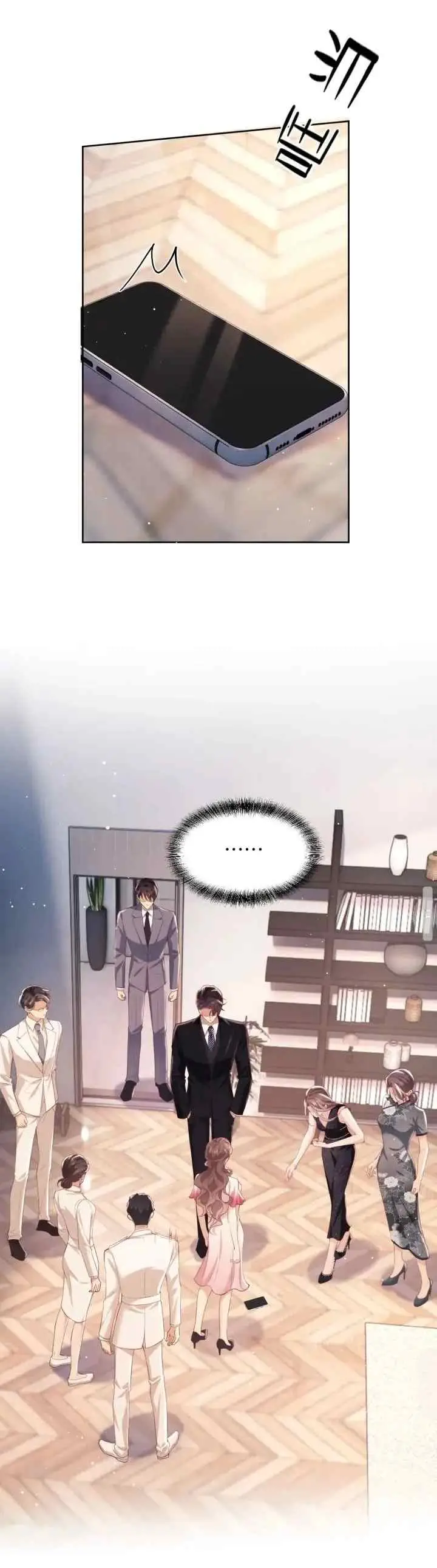 Bai Yueguang, He Attacked Me chapter 8 halaman 12