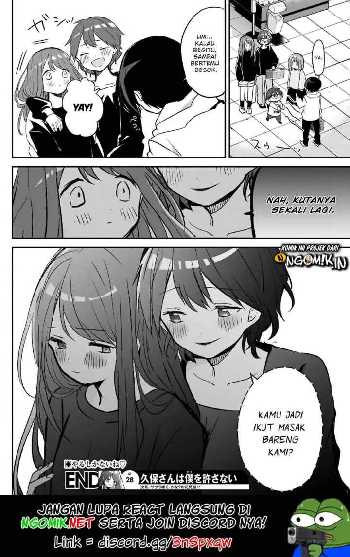 Kubo-san wa Boku (Mobu) wo Yurusanai chapter 28 halaman 13