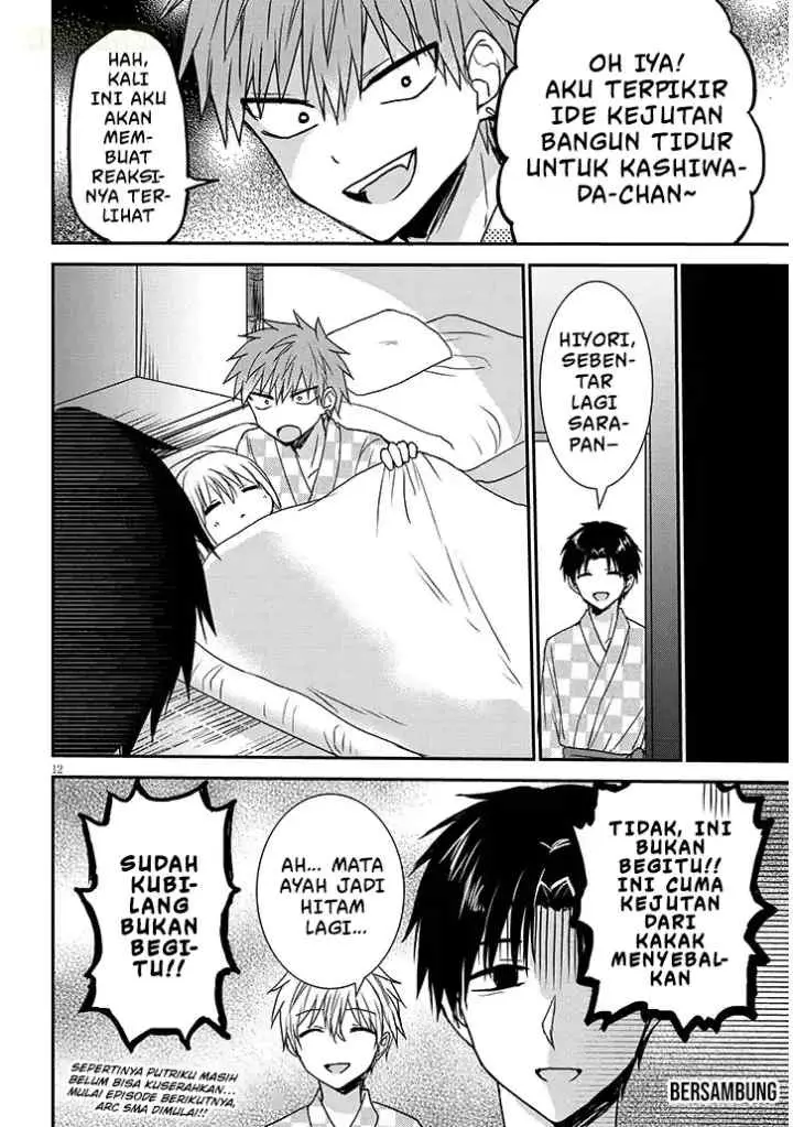 Kao ni Denai Kashiwada-san to Kao ni Deru Oota-kun + chapter 23 halaman 13
