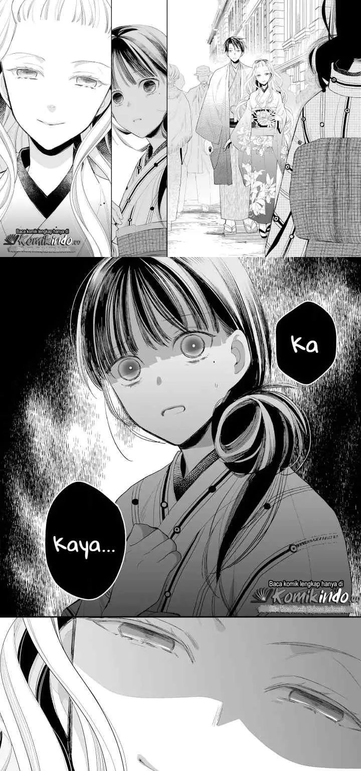 My Blissful Marriage chapter 8 halaman 11