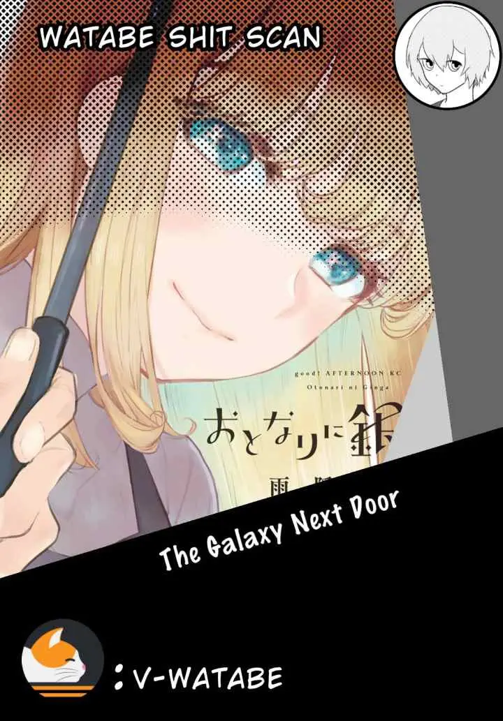 Otonari ni Ginga chapter 1 halaman 17