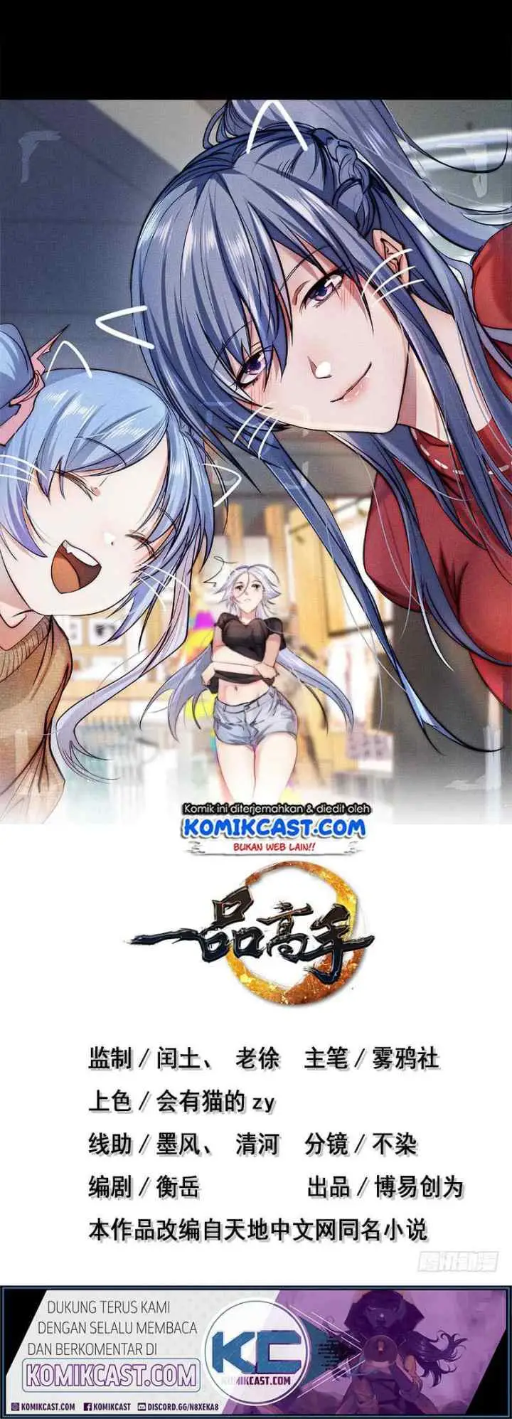 First Rate Master chapter 86 halaman 11