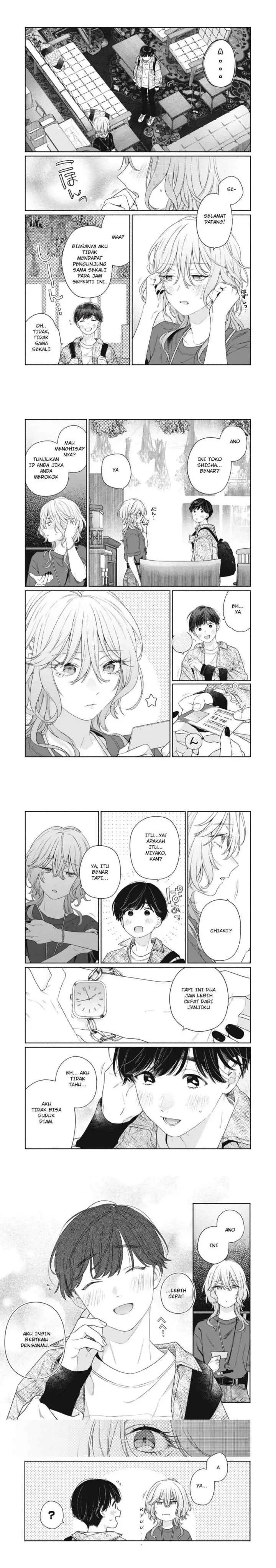Tayutau Kemuri wa Tsukamenai chapter 1 halaman 6