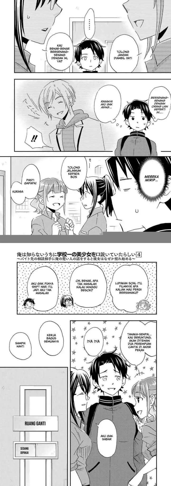 Ore wa Shiranai Uchi ni Gakkou Ichi no Bishoujo wo Kudoite Itarashii chapter 22 halaman 10