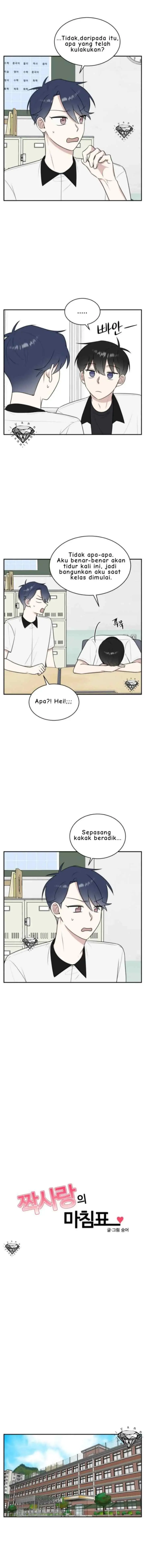 The End of Unrequited Love chapter 48 halaman 5