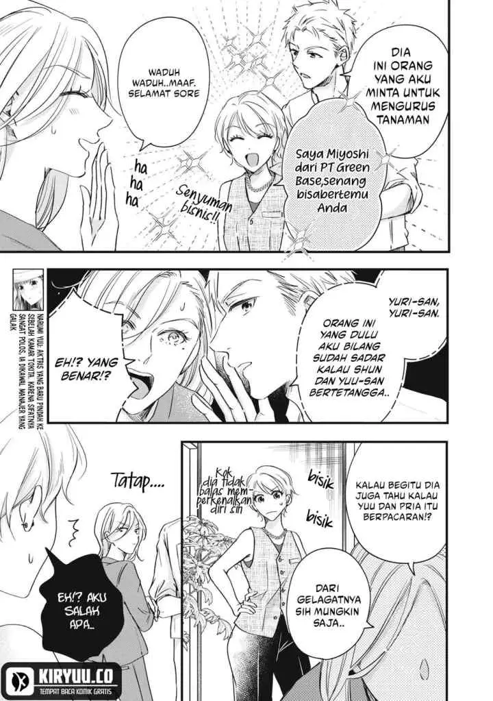 Kyou mo Veranda de chapter 82 halaman 5