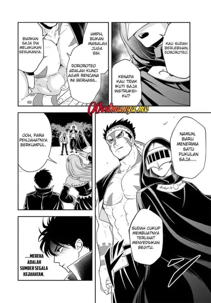 Sono Akuyaku Kizoku, Mama Heroine ga Suki Sugiru ~Shinshi na Doryoku de Saikyou to Nari Fuguu na Oshi Chara Tasukemakuru~ chapter 24.1 halaman 5