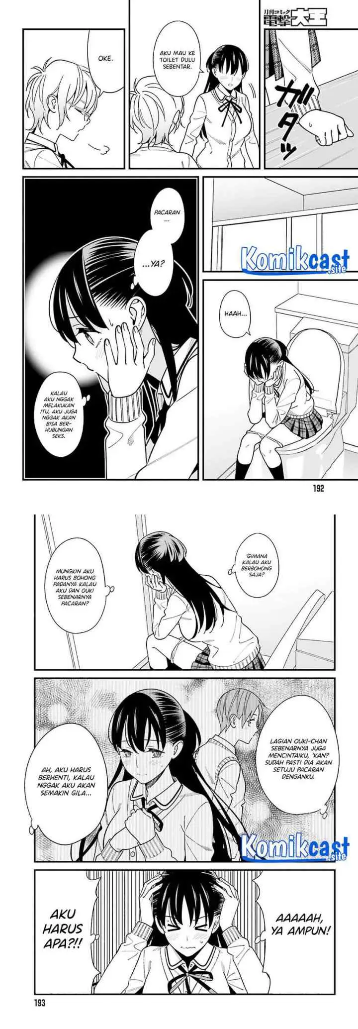 Hirasaka Hinako ga Ero Kawaii koto wo Ore dake ga Shitteiru chapter 37 halaman 9