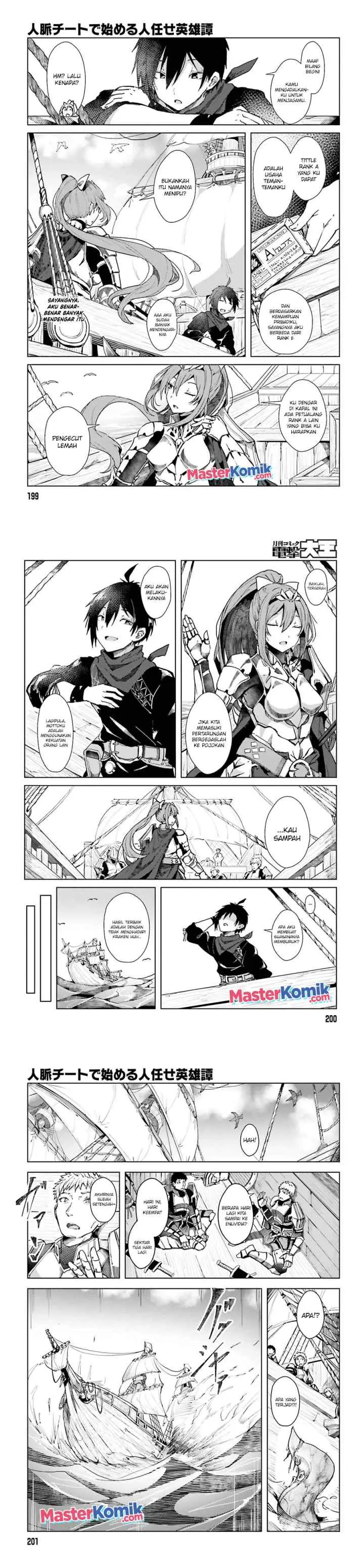 Jinmyaku Cheat de Hajimeru Hitomakase Eiyuu-tan chapter 1.1 halaman 9