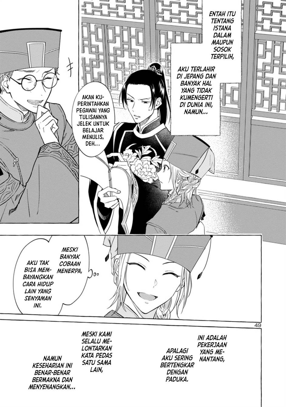 Rikan Koukoku Hikikomori Zuichou Hiden – Hibi Koukyuu no Nukedashi, Yuunou Kanri Yattemasu chapter 1 halaman 48