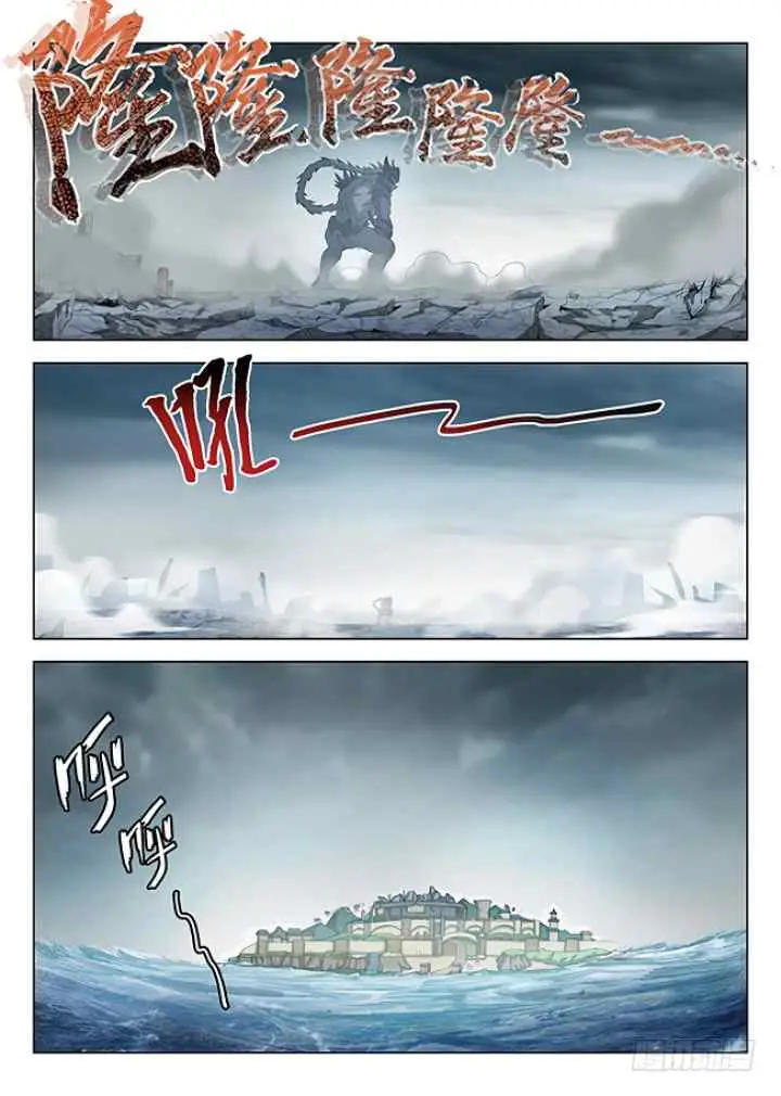 Dragon Field Hunter Hunter Age chapter 171 halaman 14