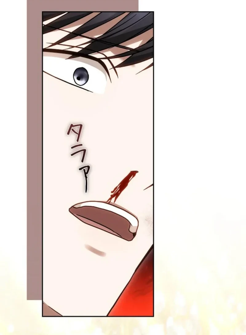 Violet's Poisoned Words chapter 6 halaman 7