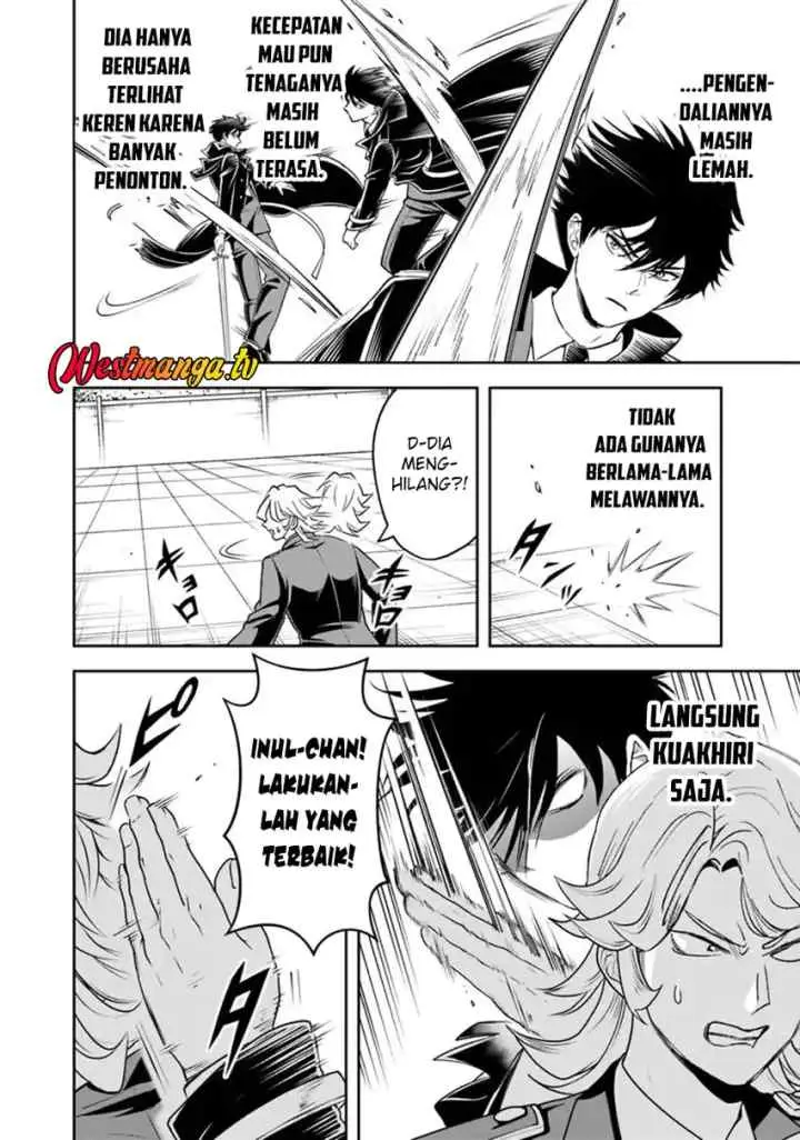 Sono Akuyaku Kizoku, Mama Heroine ga Suki Sugiru ~Shinshi na Doryoku de Saikyou to Nari Fuguu na Oshi Chara Tasukemakuru~ chapter 34 halaman 5