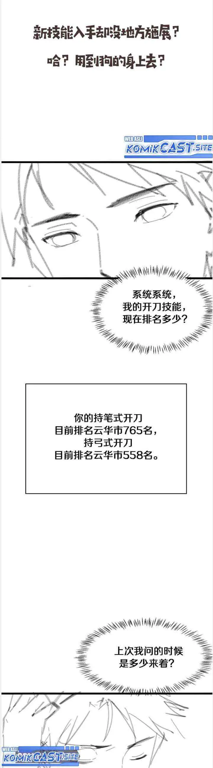 Great Doctor Ling Ran chapter 104 halaman 16