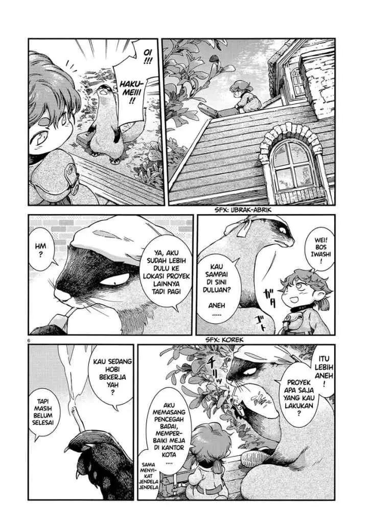 Hakumei to Mikochi chapter 55 halaman 6