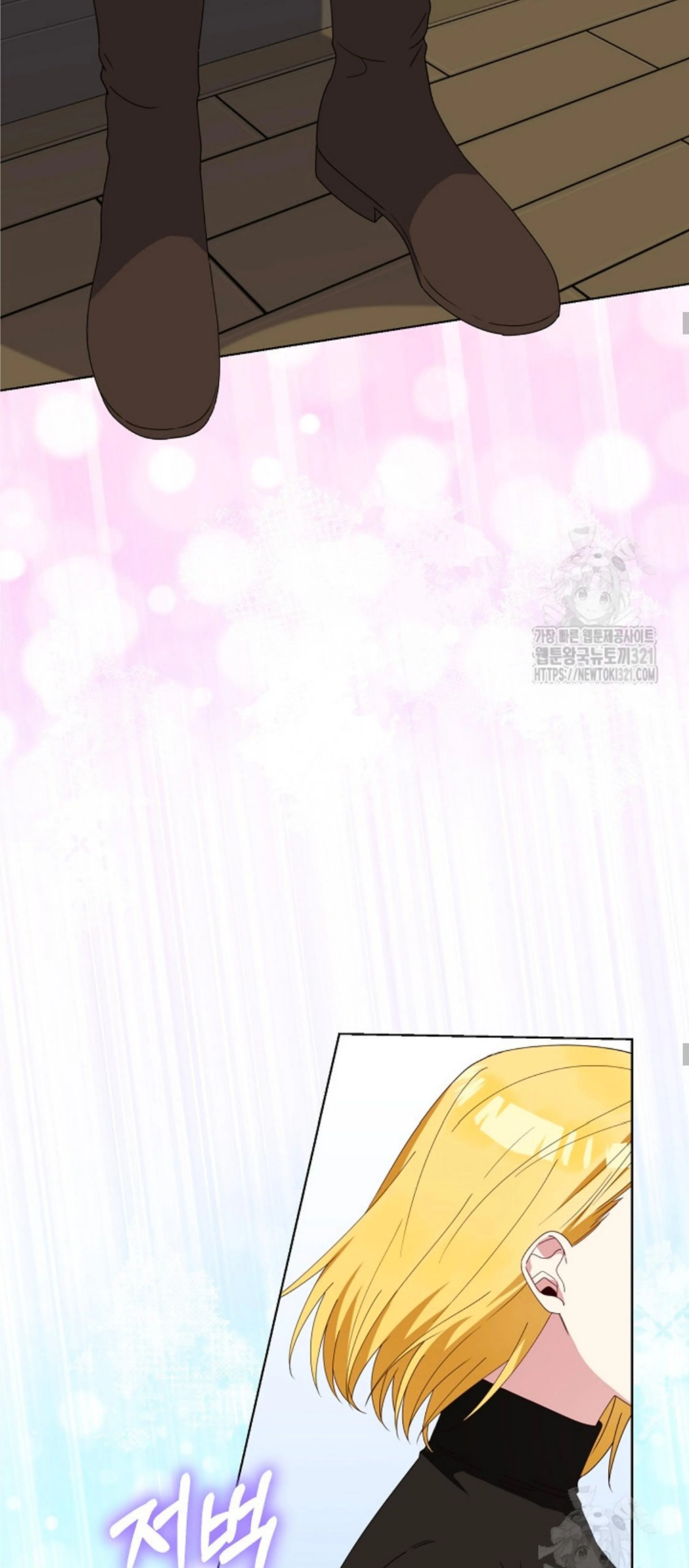 Bird Empress chapter 21 halaman 32