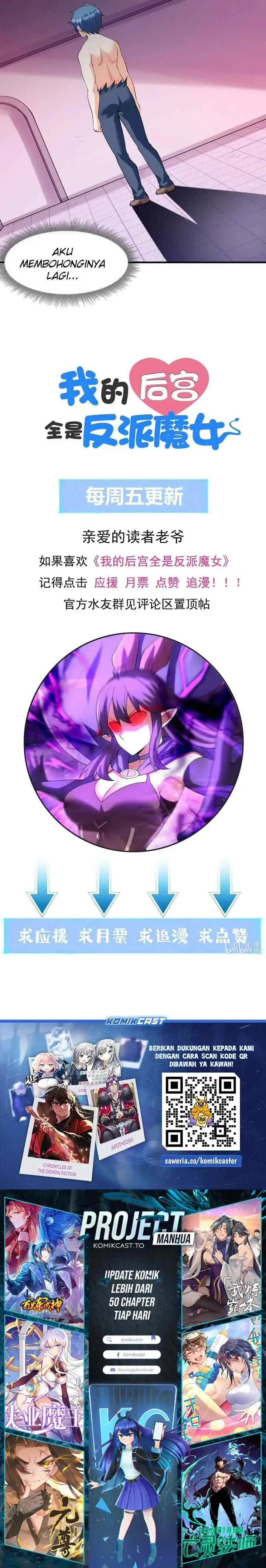My Harem Is Entirely Female Demon Villains chapter 93 halaman 16