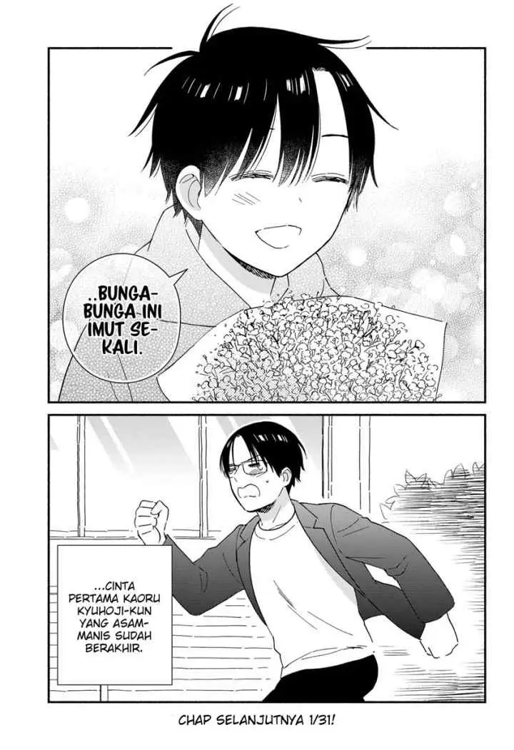 Sekimen Shinaide Sekime-san (Serialization) chapter 36 halaman 16