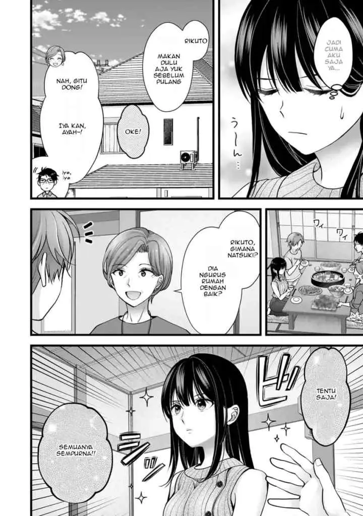Tsuma ga Kanpeki Sugiru node, Chotto Ran Shite Ī Desu ka? chapter 16 halaman 9