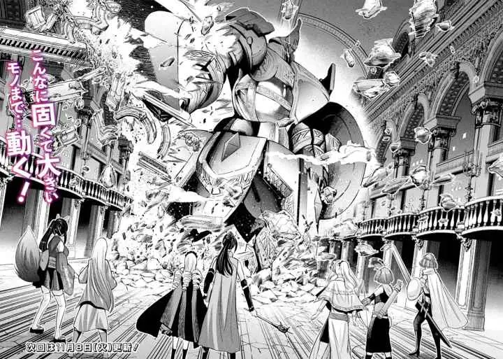Uragirareta S Rank Boukensha no Ore wa, Aisuru Dorei no Kanojora to Tomoni Dorei dake no Harem Guild o Tsukuru chapter 56 halaman 17
