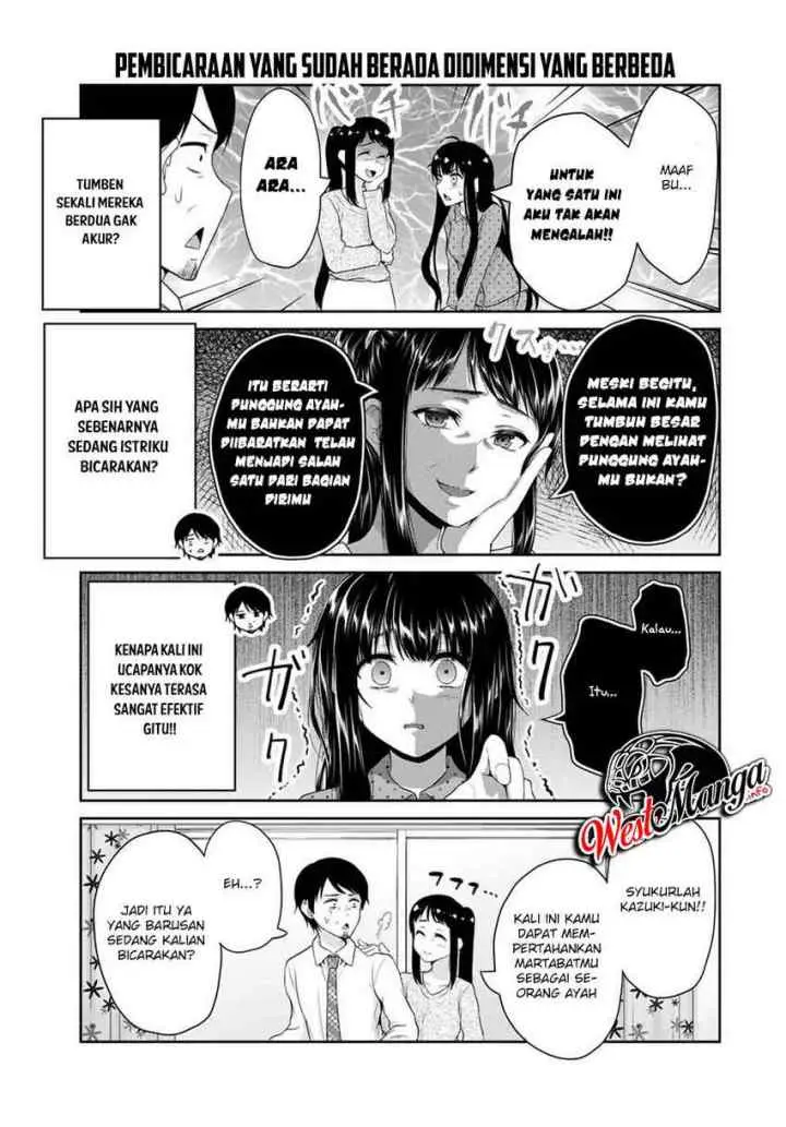 Fechippuru Bokura no Junsuina Koi chapter 60 halaman 5