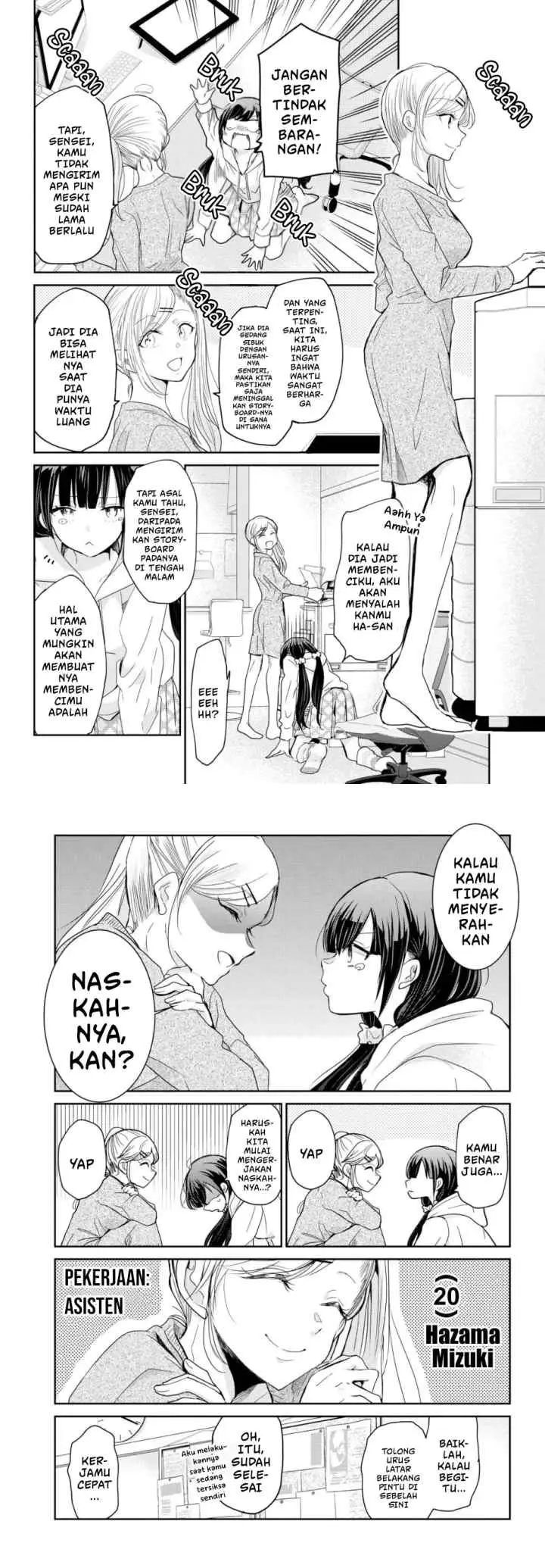 Egao no Taenai Shokuba desu chapter 1 halaman 7