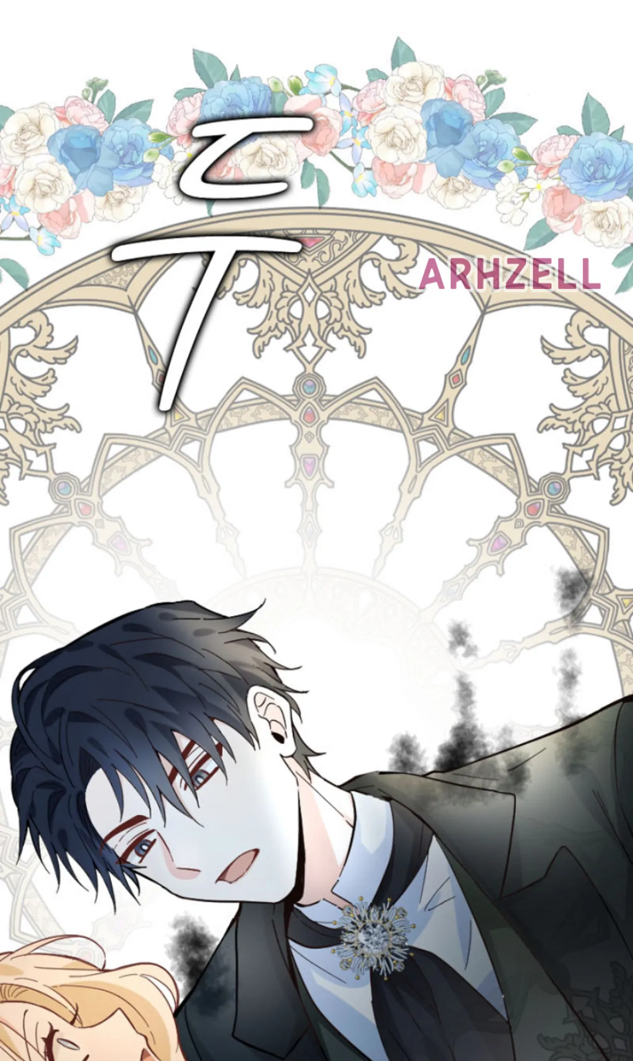 To You Who Protect Despair chapter 2 halaman 61