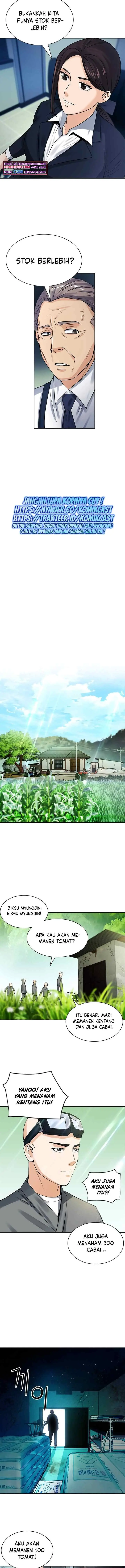 Seoul Station Druid chapter 40 halaman 16