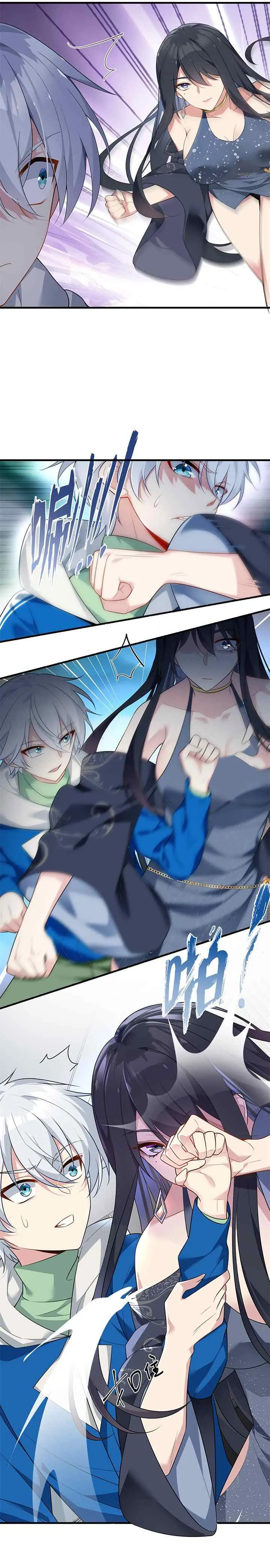 I Eat Soft Rice in Another World chapter 26 halaman 12