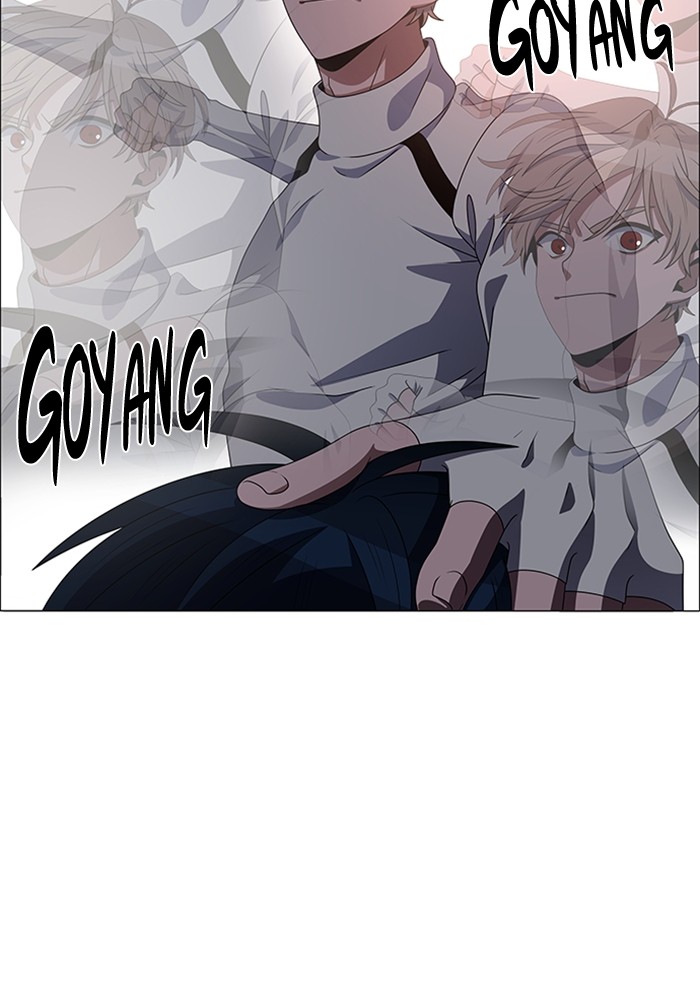 No Scope chapter 184 halaman 7