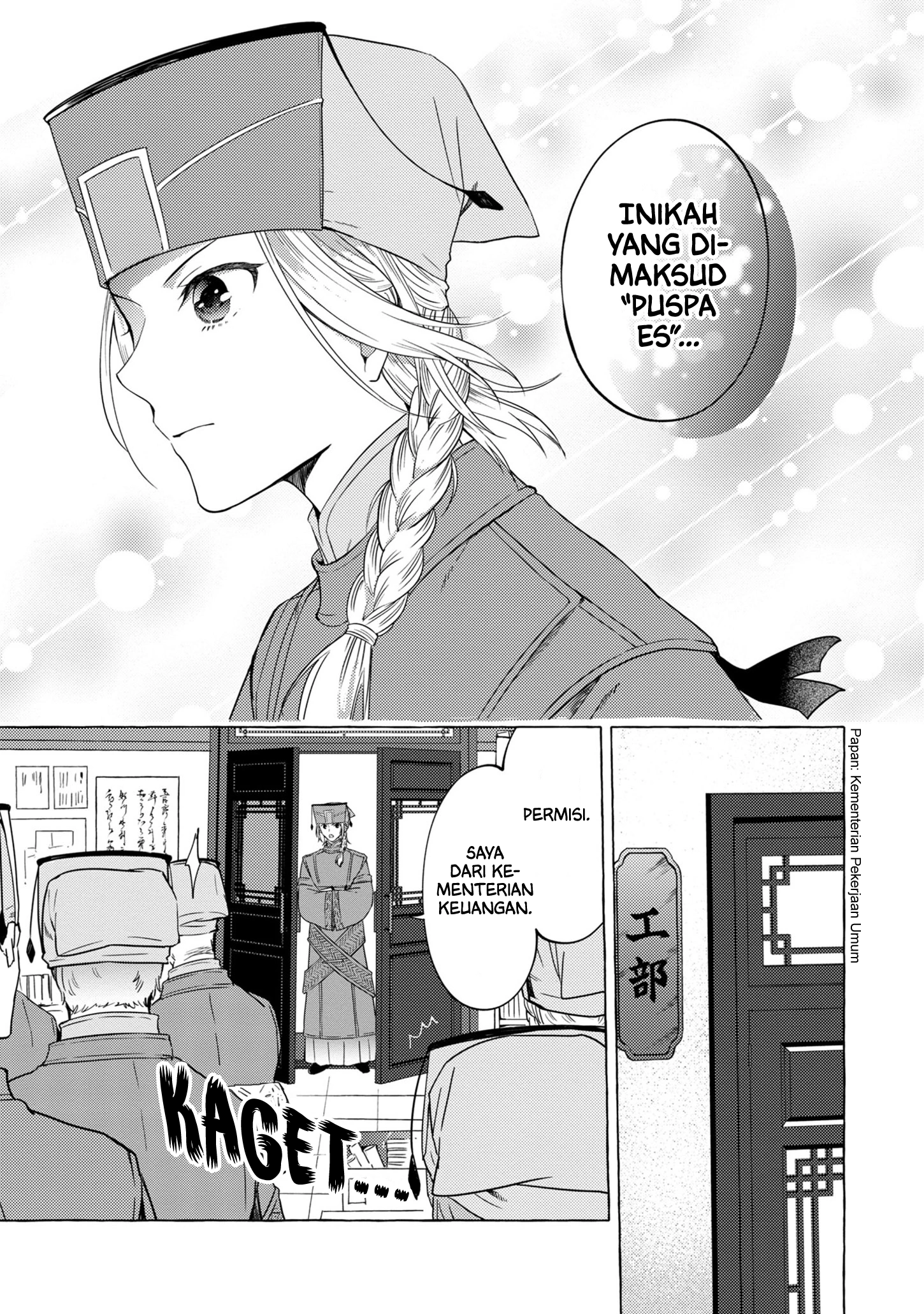 Rikan Koukoku Hikikomori Zuichou Hiden – Hibi Koukyuu no Nukedashi, Yuunou Kanri Yattemasu chapter 5 halaman 13