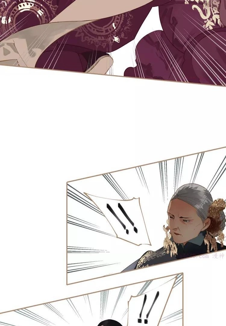 Generation's Queen Ling chapter 35 halaman 57