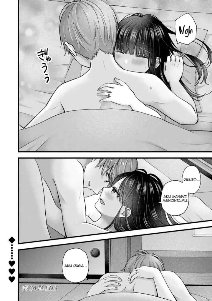 Tsuma ga Kanpeki Sugiru node, Chotto Ran Shite Ī Desu ka? chapter 34 halaman 17