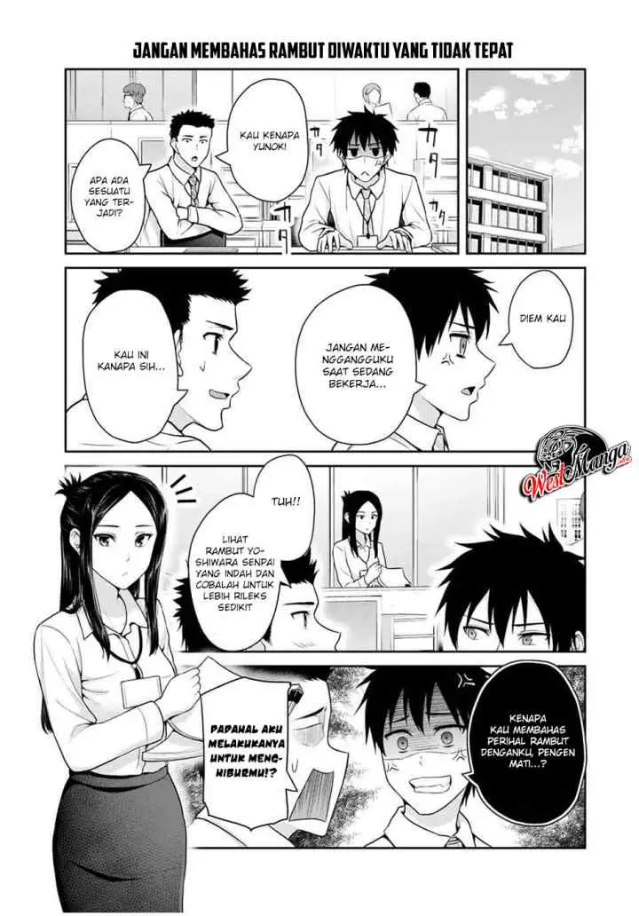 Fechippuru Bokura no Junsuina Koi chapter 44 halaman 5