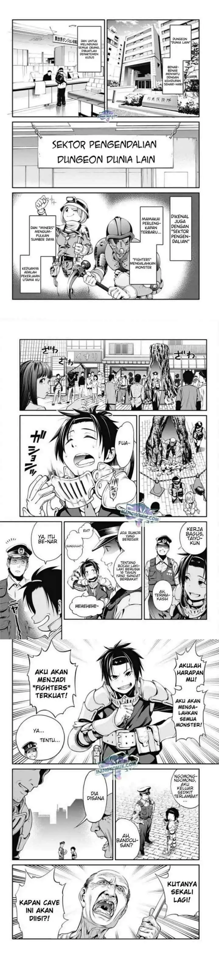 Suginami-ku Isekai Dungeon Kouryaku-ka chapter 0 halaman 4