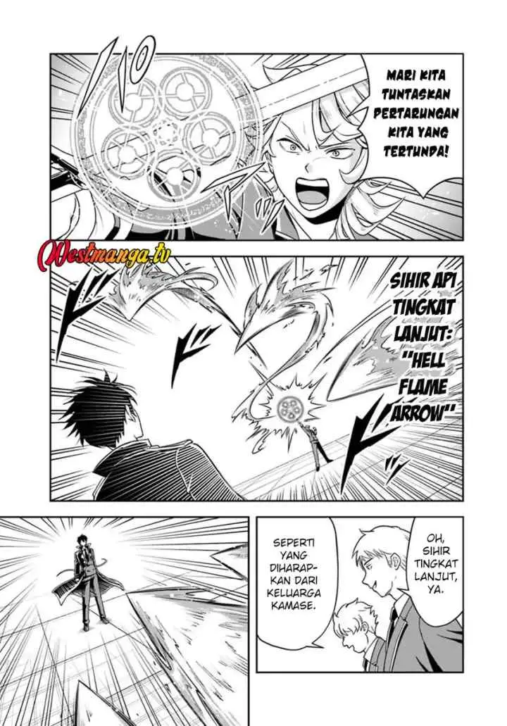 Sono Akuyaku Kizoku, Mama Heroine ga Suki Sugiru ~Shinshi na Doryoku de Saikyou to Nari Fuguu na Oshi Chara Tasukemakuru~ chapter 34 halaman 4