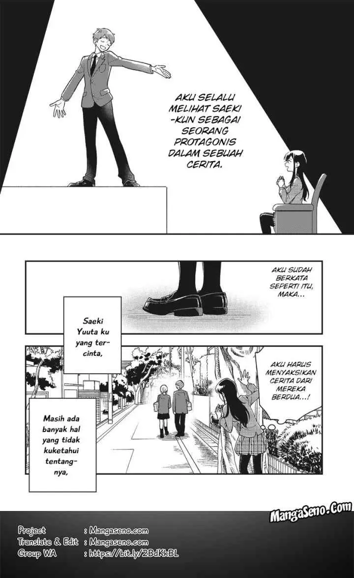 Stalkers chapter 2 halaman 17