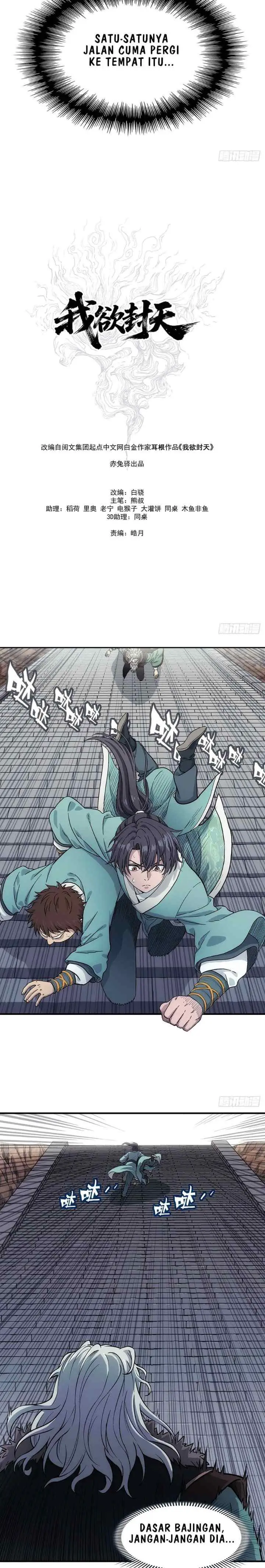 I Shall Seal the Heavens (Remake) chapter 18 halaman 7