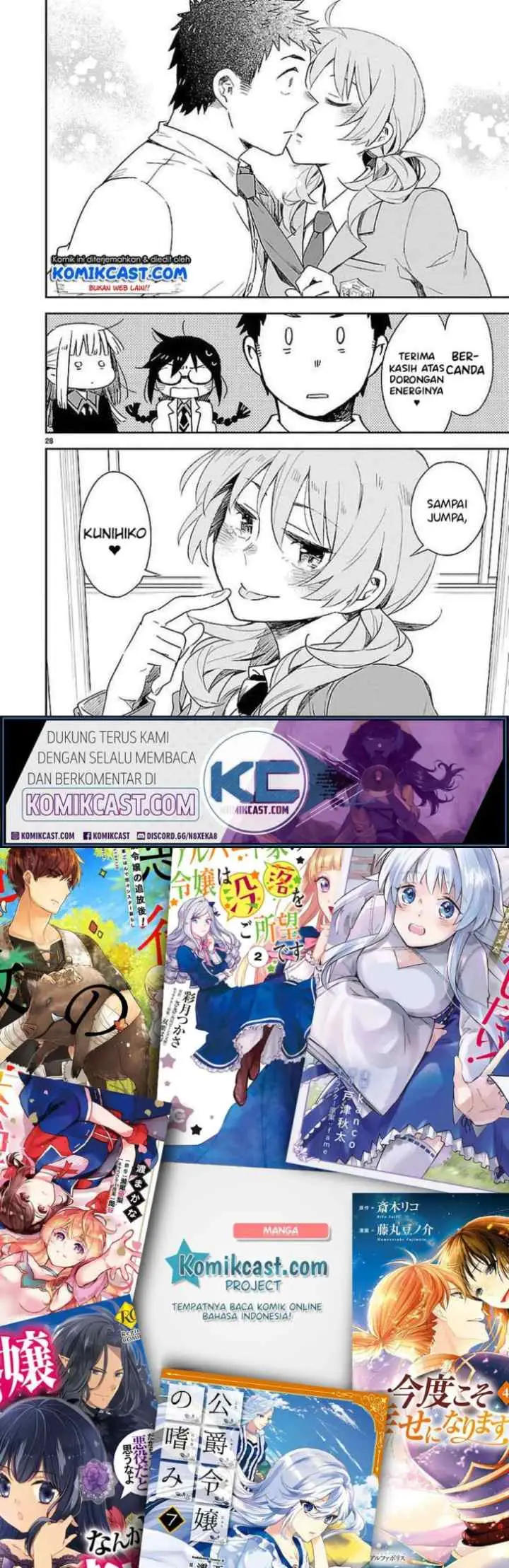 Omaera Zen'in Mendokusai! chapter 32 halaman 15