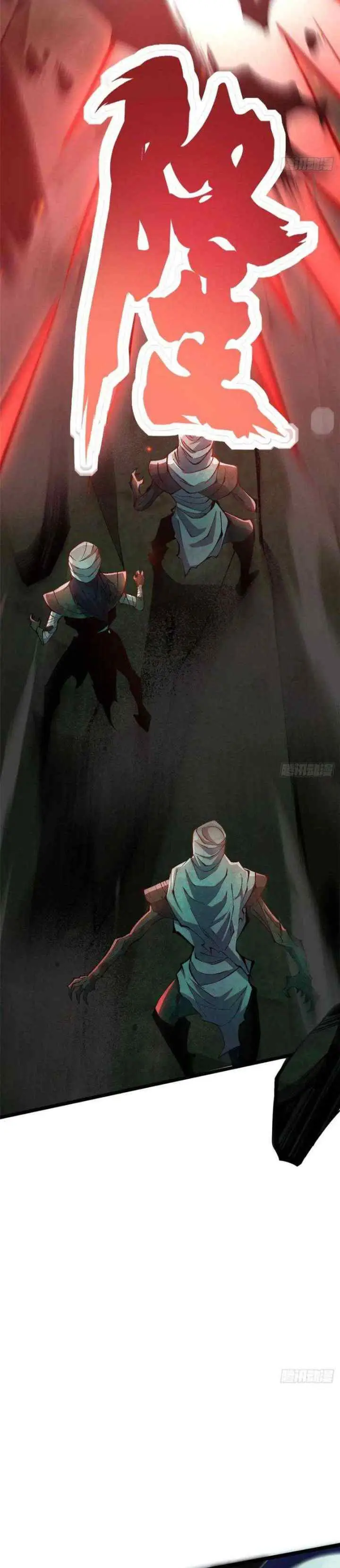 I Really Don't Want to Learn Forbidden Spells chapter 25 halaman 12