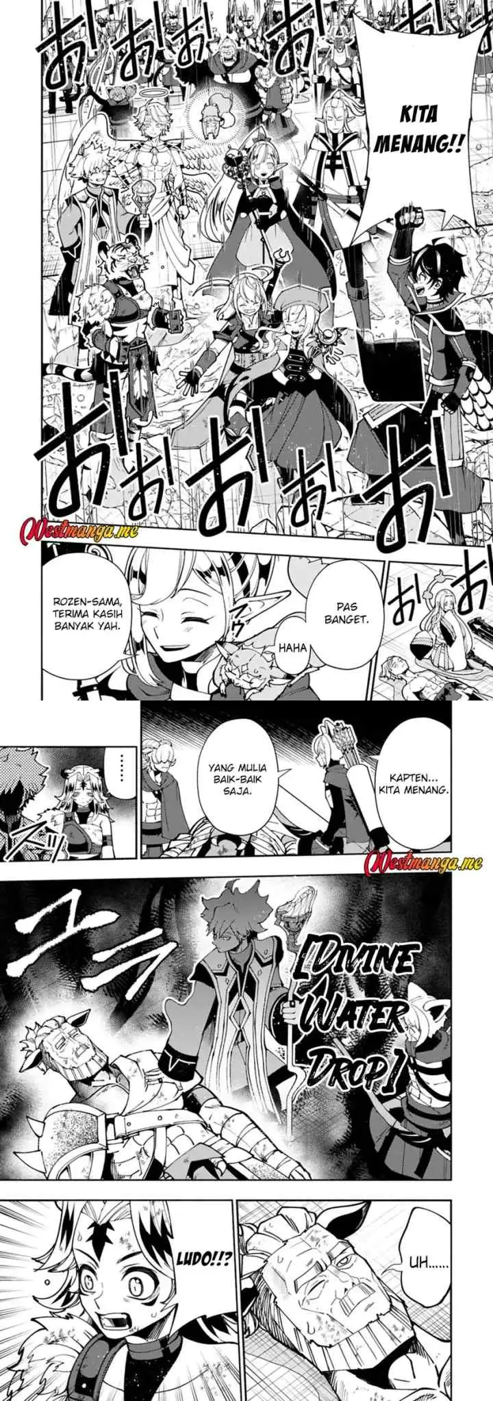 Hell Mode: Yarikomi Suki no Gamer wa Hai Settei no Isekai de Musou Suru chapter 88 halaman 9