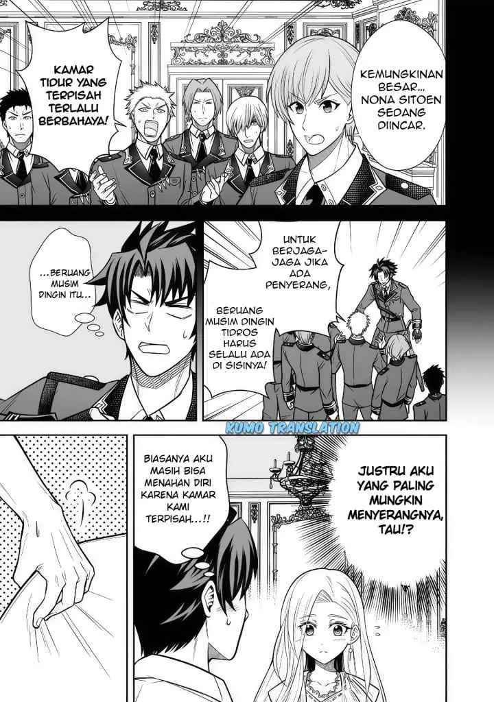 Rinkoku kara Kita Yome ga Kawaisugite Doushiyou chapter 7.1 halaman 4
